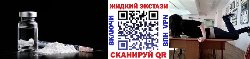 где найти наркотики Белая Холуница БУТИРАТ оксибутират