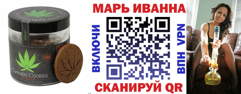 Canna-Cookies конопля  blacksprut ССЫЛКА  Белая Холуница 