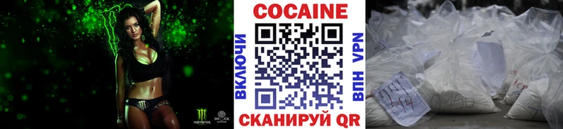 COCAIN Columbia  это Telegram  Белая Холуница 