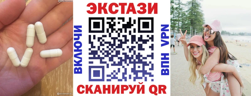 Экстази Cube  Белая Холуница 