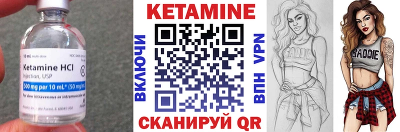 мега ONION  Белая Холуница  КЕТАМИН ketamine 
