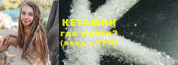мефедрон VHQ Белоозёрский