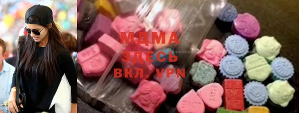 ECSTASY Белокуриха