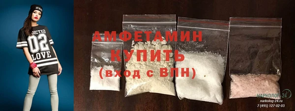кокаин Балабаново