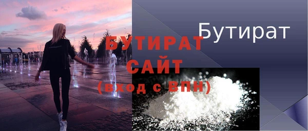 кокаин Балабаново