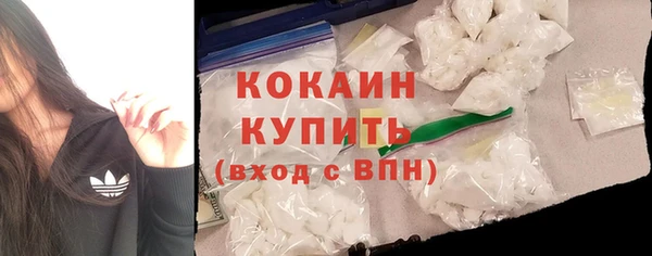 кокаин Балабаново