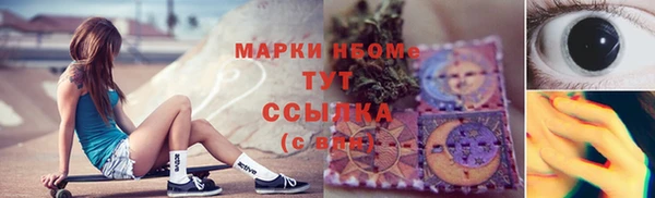 соль курить ск Беломорск