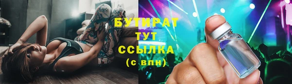 таблы Балахна