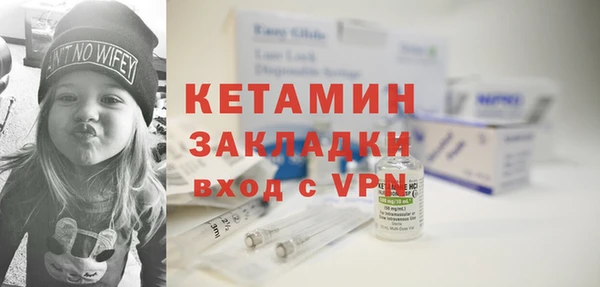 мефедрон VHQ Белоозёрский
