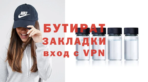 тгк Богданович