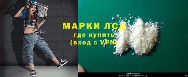 ECSTASY Белокуриха