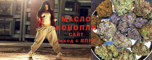 мефедрон VHQ Белоозёрский