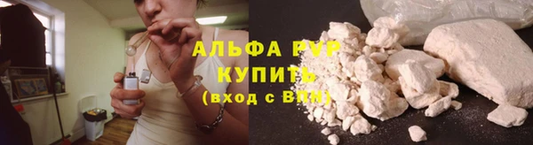 таблы Балахна
