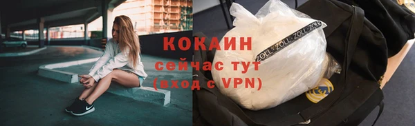 мефедрон VHQ Белоозёрский