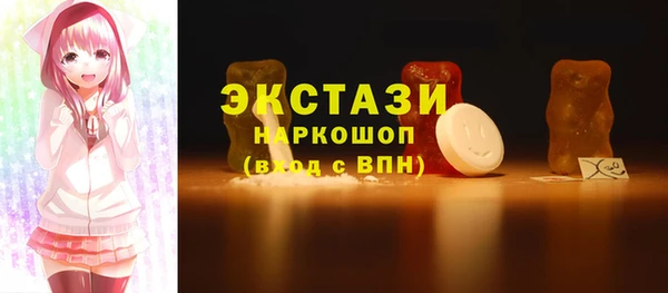 кристаллы Баксан