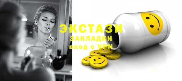 соль курить ск Беломорск