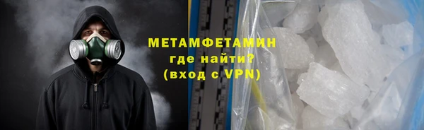 мефедрон VHQ Белоозёрский