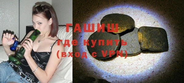 соль курить ск Беломорск
