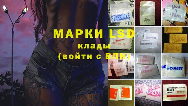 мефедрон VHQ Белоозёрский