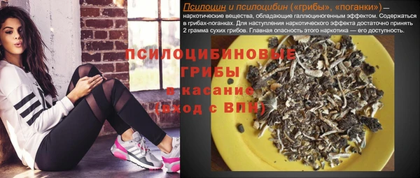кристаллы Баксан