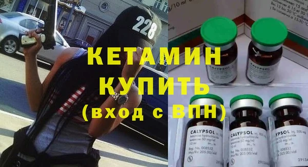 соль курить ск Беломорск