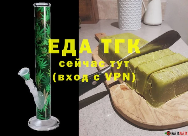 таблы Балахна
