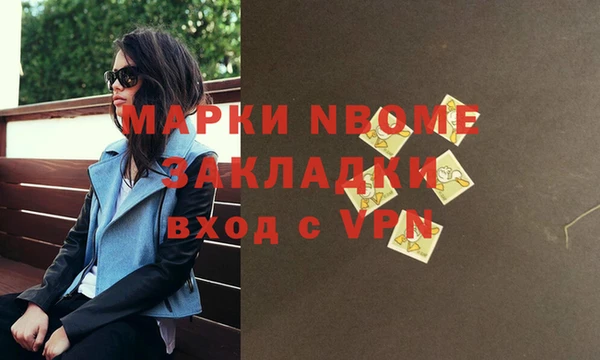 тгк Вязьма