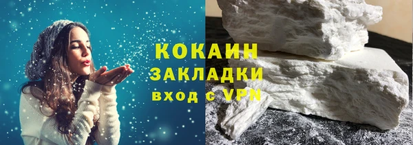 кокаин Балабаново