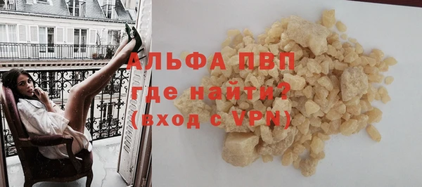 соль курить ск Беломорск