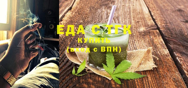 таблы Балахна