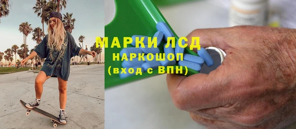кокаин Балабаново