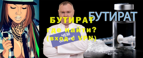 кристаллы Баксан