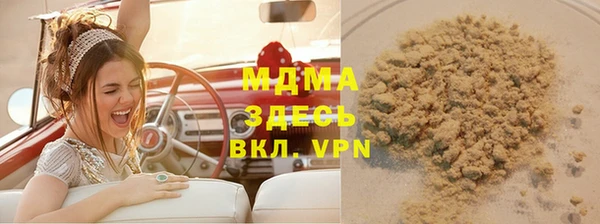 COCAINE Вяземский