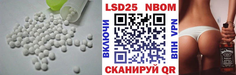 ЛСД экстази кислота  что такое наркотик  Белая Холуница 