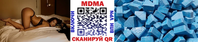 МДМА кристаллы  Белая Холуница 