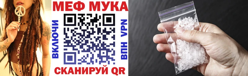 KRAKEN ONION  Белая Холуница  МЕФ мука  где продают  