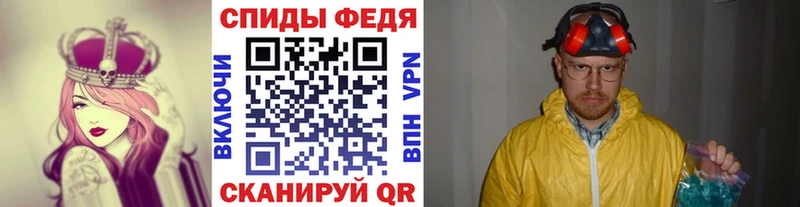 Метамфетамин мет  MEGA ONION  Белая Холуница  купить  цена 