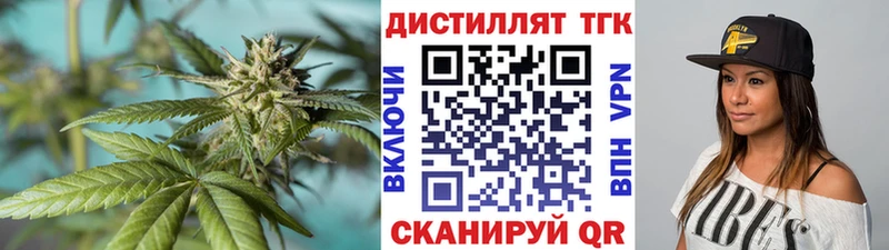 Дистиллят ТГК концентрат  Белая Холуница 